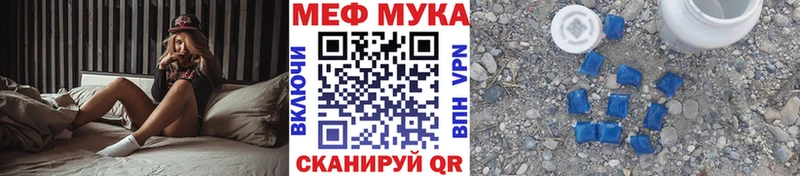Наркошоп купить COCAIN  Меф мяу мяу  Галлюциногенные грибы  ГАШИШ  A PVP  Асбест