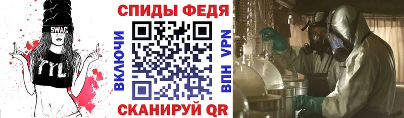 АМФЕТАМИН Premium  Купить где  Асбест 