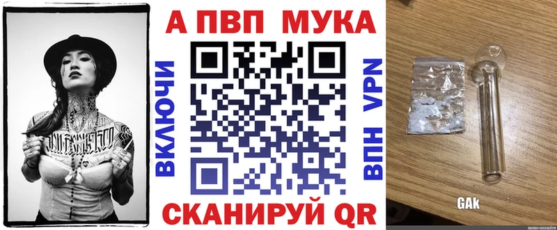 Купить где  Асбест  APVP VHQ 