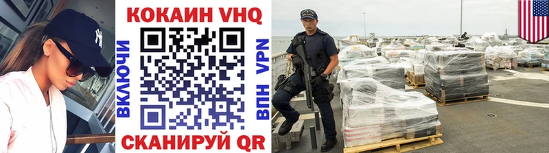 Купить где  Асбест  Кокаин Fish Scale 