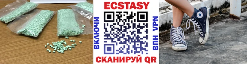 Купить закладки  Асбест  ЭКСТАЗИ VHQ 