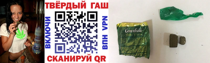 Купить  Асбест  ГАШ индика сатива 