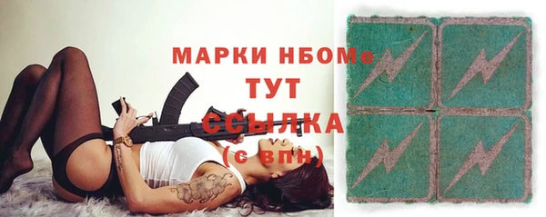 амф Балабаново