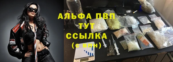 а пвп мука Балахна