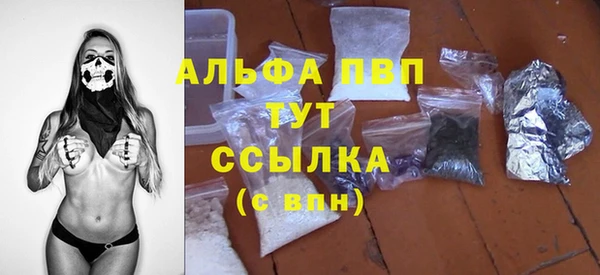 а пвп мука Балахна