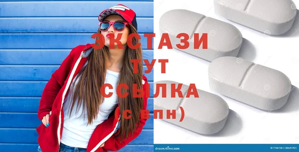 первитин Баксан