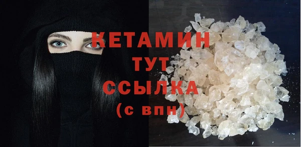 первитин Баксан