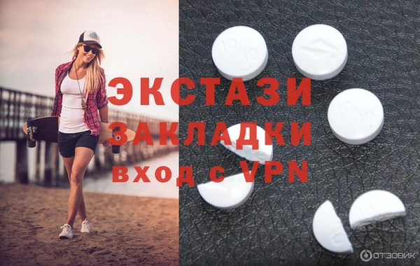 а пвп мука Балахна