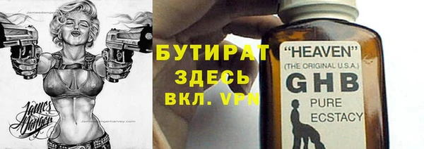 а пвп мука Балахна