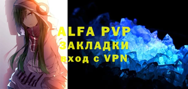 амф Балабаново