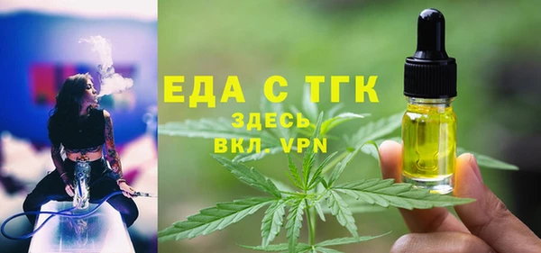 амф Балабаново
