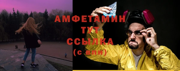 первитин Баксан