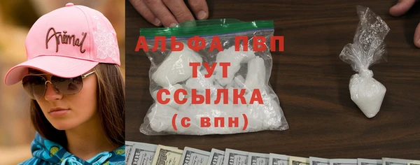 а пвп мука Балахна