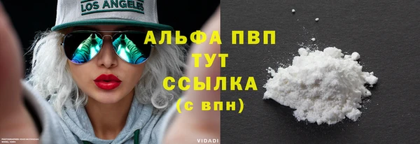 первитин Баксан