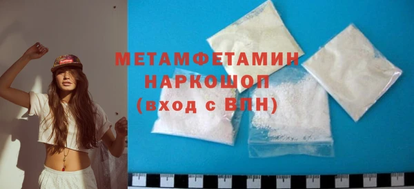 амф Балабаново