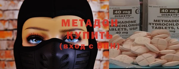 первитин Баксан