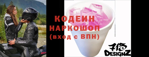первитин Баксан