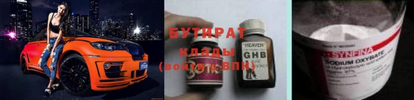 амф Балабаново