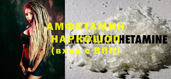 амф Балабаново