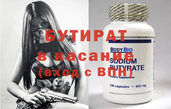 а пвп мука Балахна