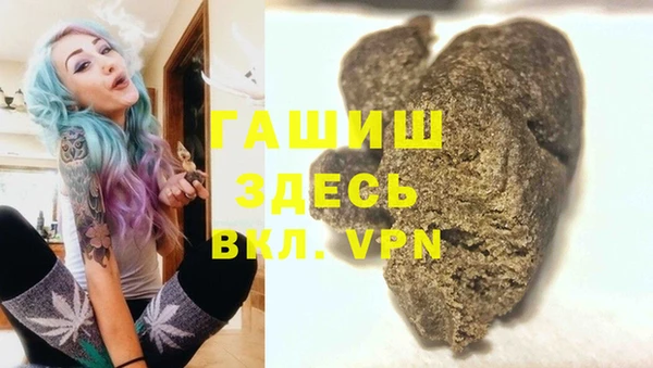 а пвп мука Балахна