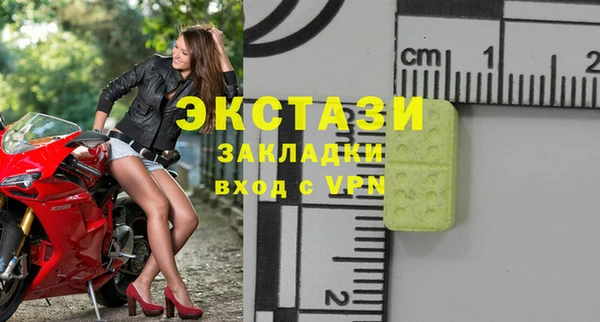 а пвп мука Балахна