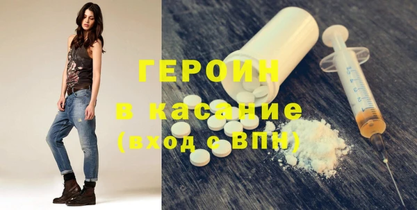 первитин Баксан