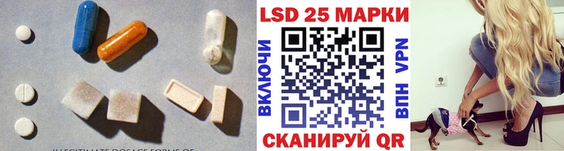 Лсд 25 экстази ecstasy  Купить закладки  Асбест 