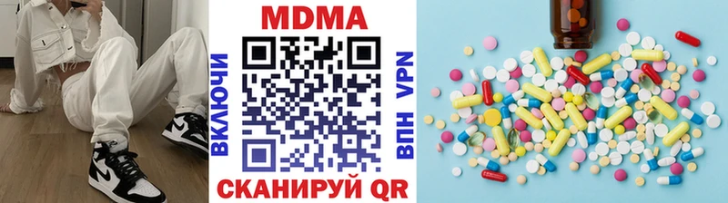 Купить где  Асбест  МДМА VHQ 