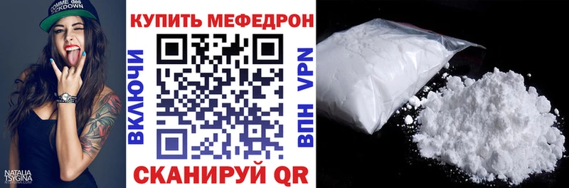 Купить где  Асбест  Мефедрон мука 