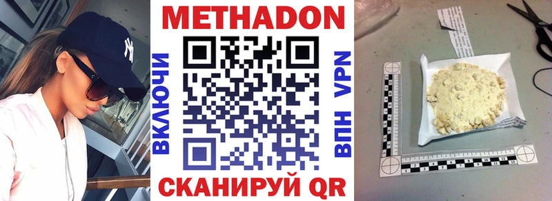 Купить  Асбест  Метадон белоснежный 