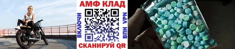 МЕТАМФЕТАМИН витя  Купить  Асбест 